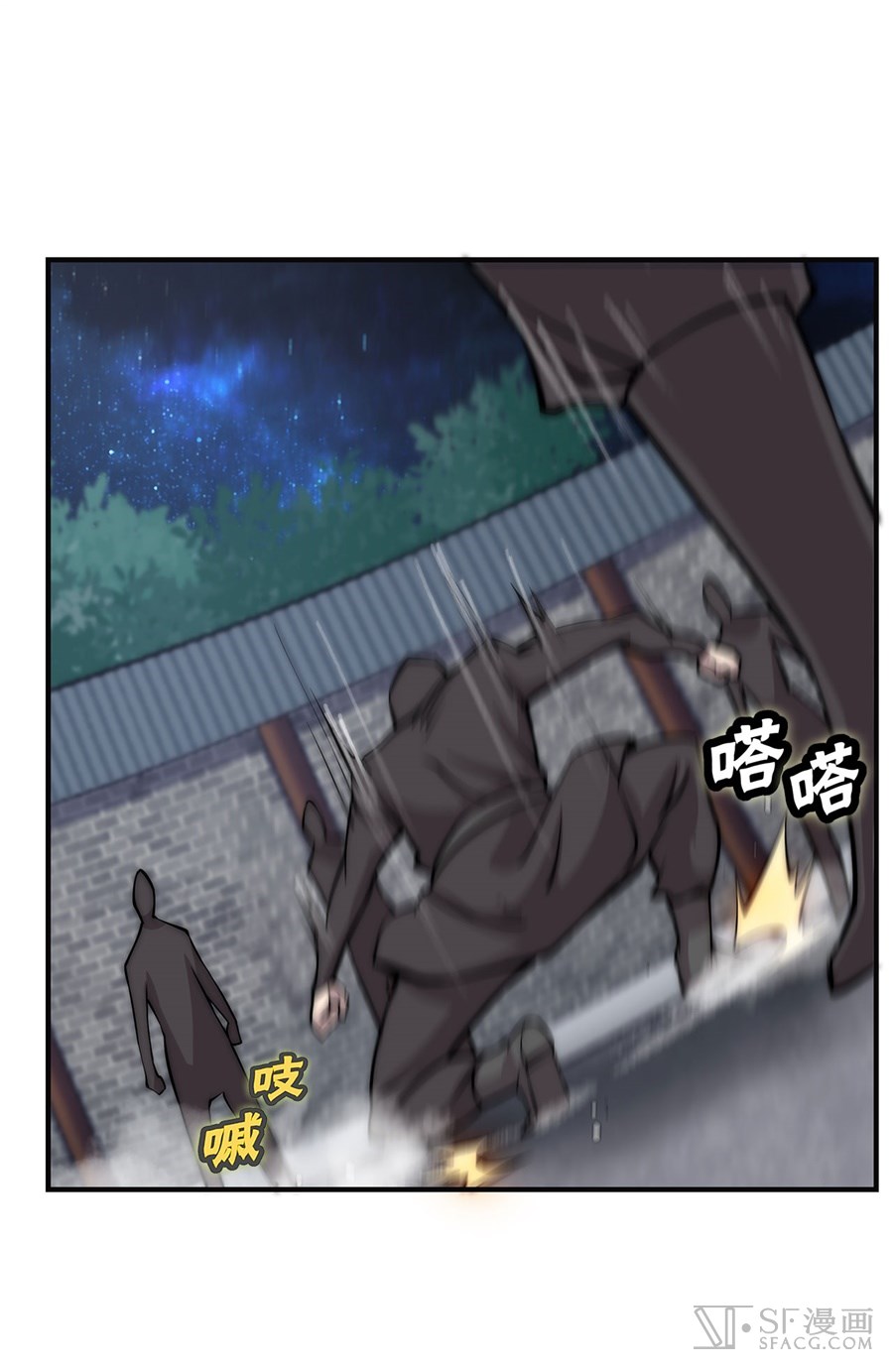 Martial King’s Retired Life Chapter 55 Gambar 30